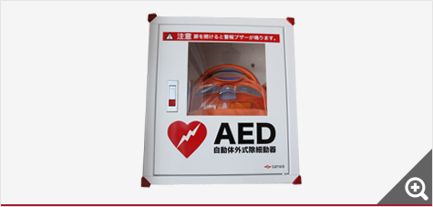 AED